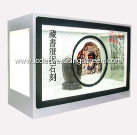 Full HD Transparent LCD Box 75 Inch Refrigerator White Show Case Display