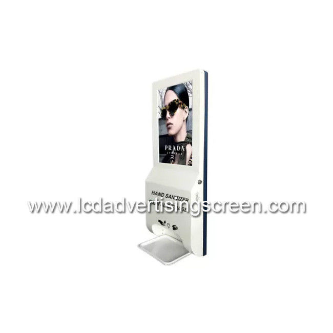 Wall Mount 21.5 Inch Lcd Android Advertising Player AC 110V - 240V 450cd/M2 Brightness With CE FCC Certificates