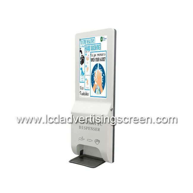 Wall Mount 21.5 Inch Lcd Android Advertising Player AC 110V - 240V 450cd/M2 Brightness With CE FCC Certificates